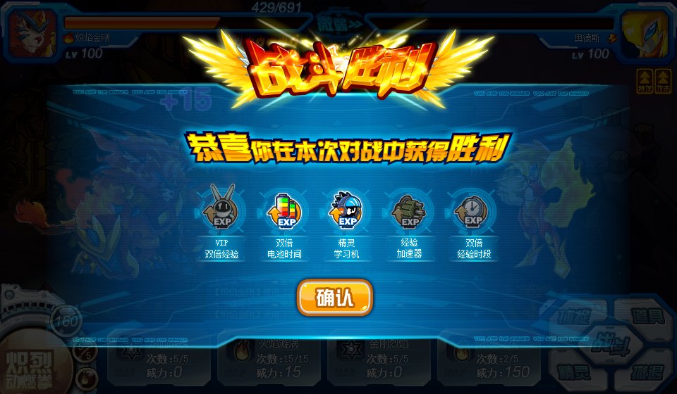 赛尔号奥普斯 奥德斯在哪 怎么抓