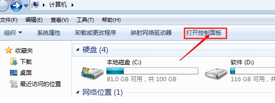 笔记本怎么用wifi上网？