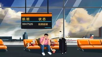 广州、北京等地航班现大面积取消，这是受哪些因素影响？