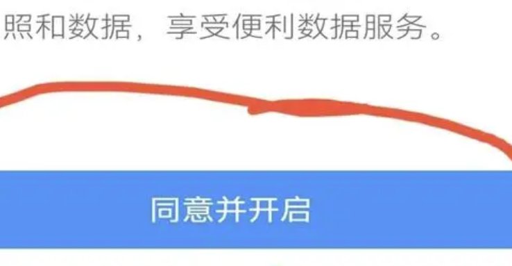 如何查身份证图片？