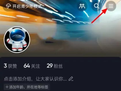 看过的视频如何删除