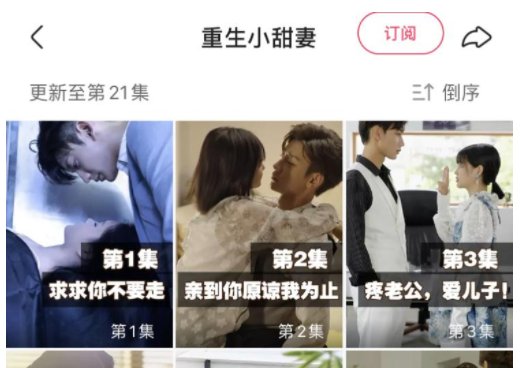 夜君昊慕初晨是什么电视剧