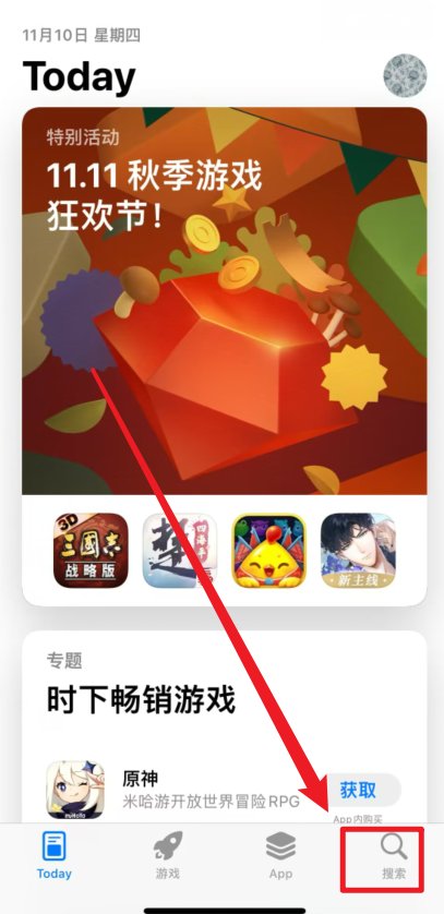 苹果手机微信卸载了怎么重新下载？