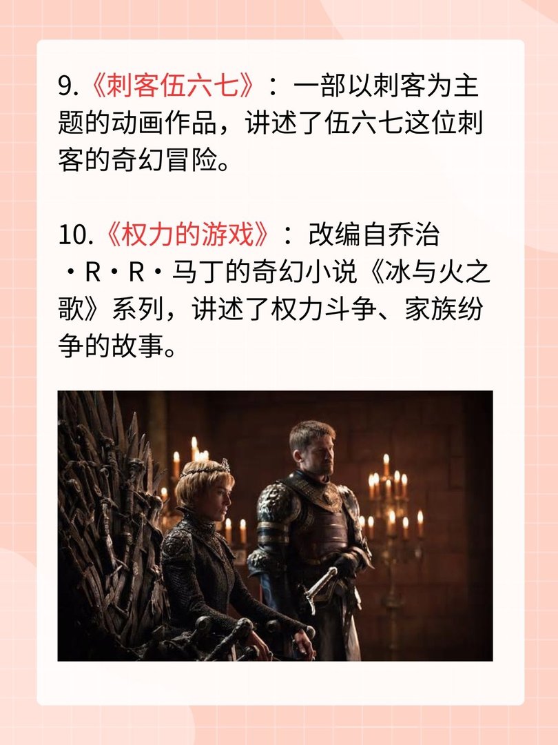 目前热播电视剧哪个最好看