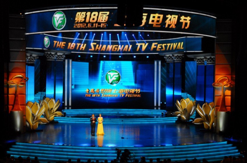 上海电视节的历届之最