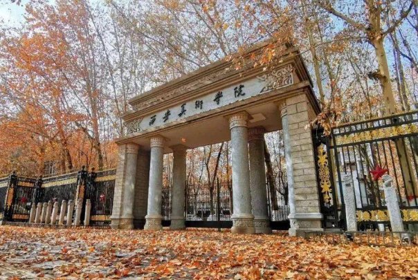 西安美术学院为什么东门不开?
