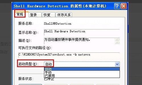 电脑光驱改装成CD播放器怎么实现？