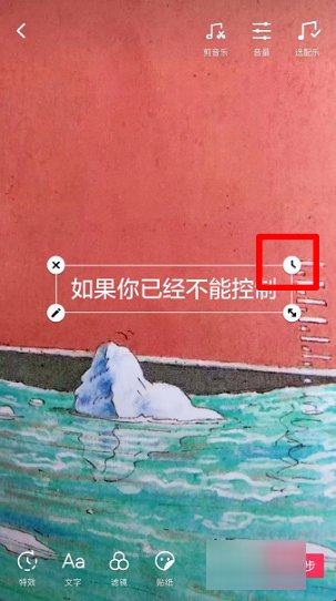 抖音唱歌同步出来歌词怎么做？