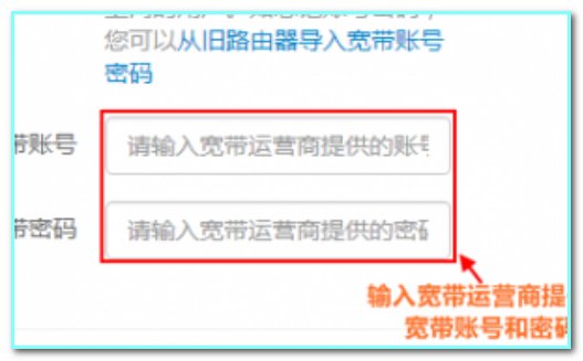 192.168.0.1手机登陆wifi设置进入