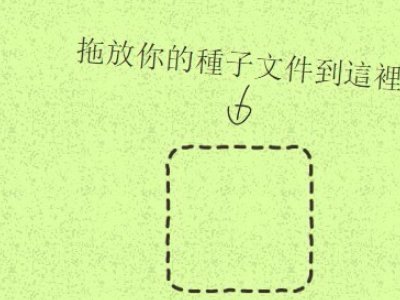 torrentkitty search engine怎么用