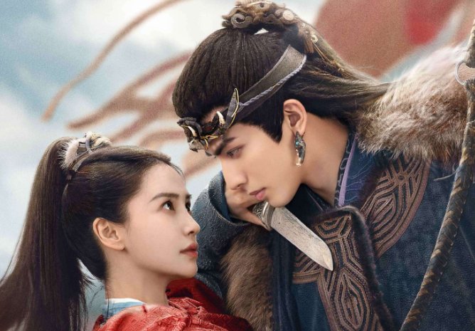 相思令最新播出时间