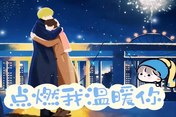 方志靖与朱韵的关系