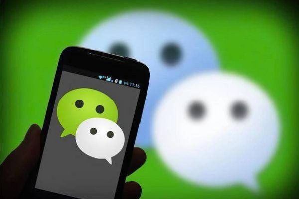 第一次怎么跟新班主任发微信