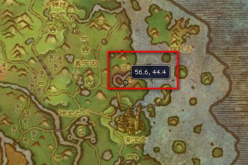 wow熊猫人之谜八大声望的军需官在哪