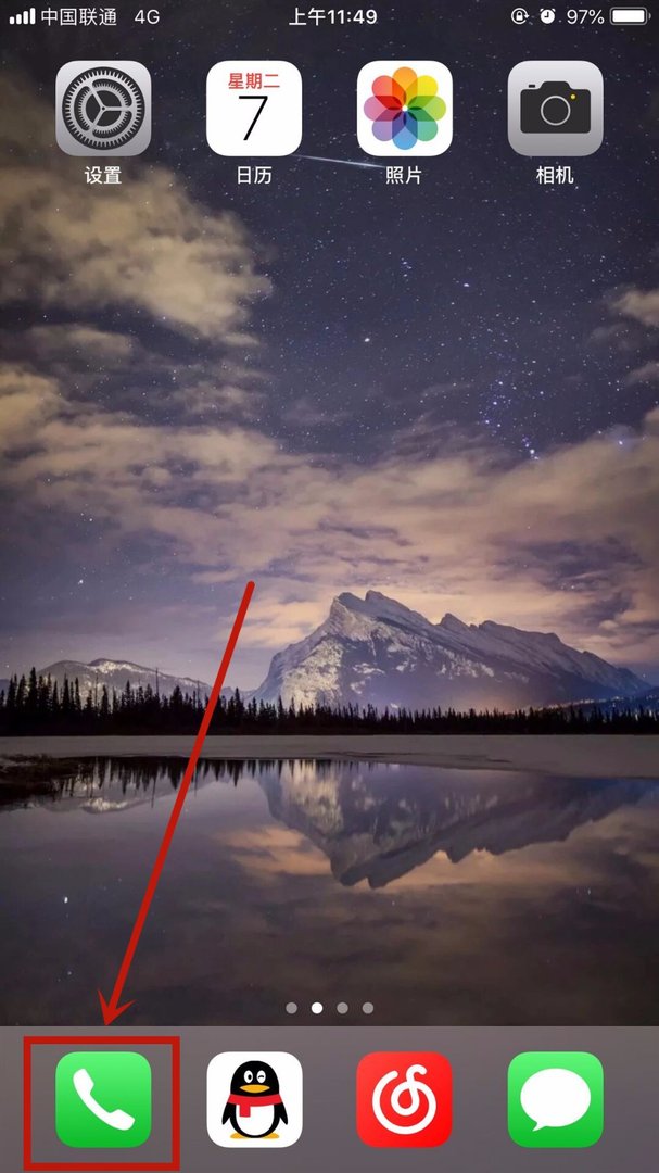 苹果来电动画怎么弄？