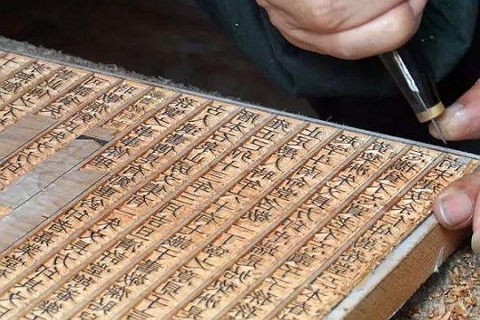 雕版印刷术和活字印刷术哪个早