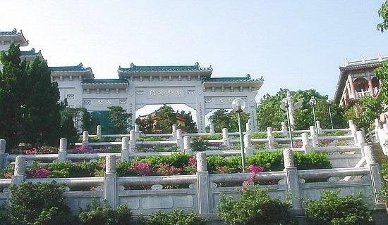 中国玄学院是一所什么类型的大学？