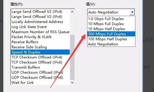 笔记本无线网卡是802.11的，怎么设置成100M全双工模式？