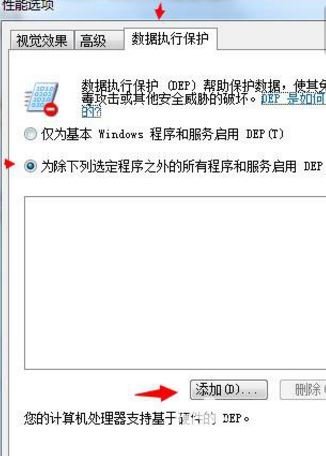 添加打印机提示后台程序未运行是怎么回事？