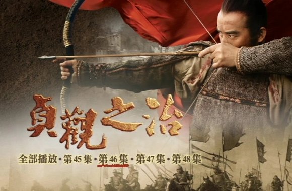 历史剧电视剧排行榜前十名