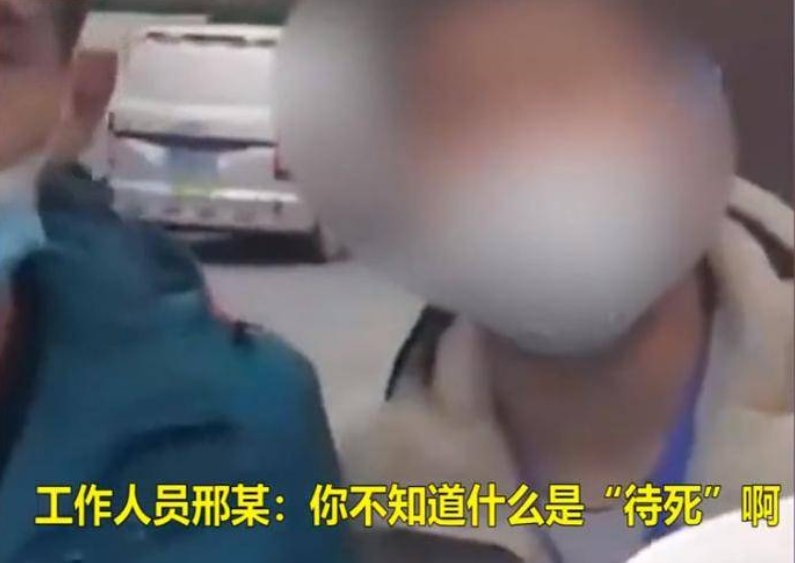 山东患癌老人外出就医被小区要待死证明,遇到这种突发情况该如何正确处理?