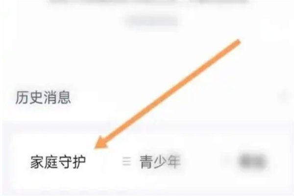 qq游戏登录记录能看到吗，有谁知道？