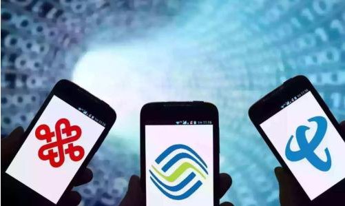 188是移动还是联通还是电信