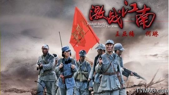 激战江南的剧情简介