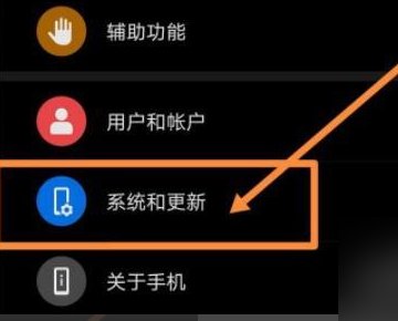 mate30pro怎么升级鸿蒙系统？