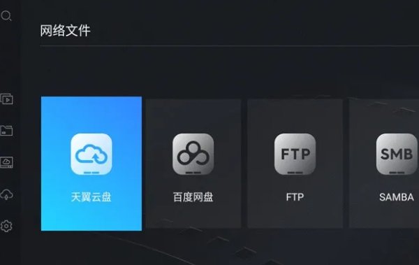 什么软件可以看电视直播