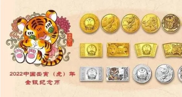 壬寅年是什么意思