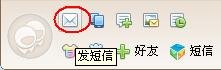 飞信群是什么呀？怎样创建飞信群？