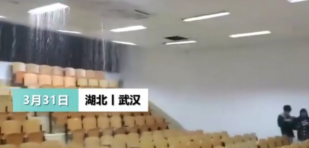 校方回应暴雨冲塌教室天花板一事，校方给出的回应是什么？