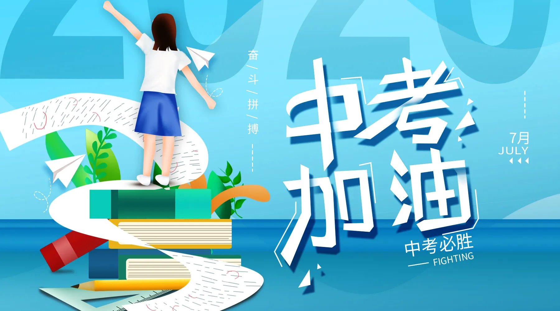 连云港市中考成绩什么时间公布2022