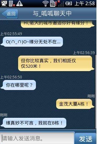 淘男网的介绍