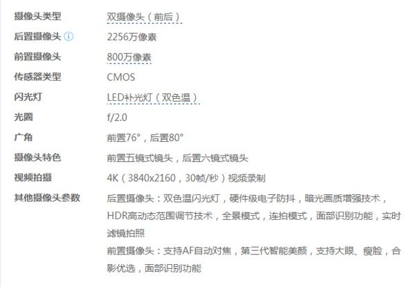 小米Note2是双卡双待吗？