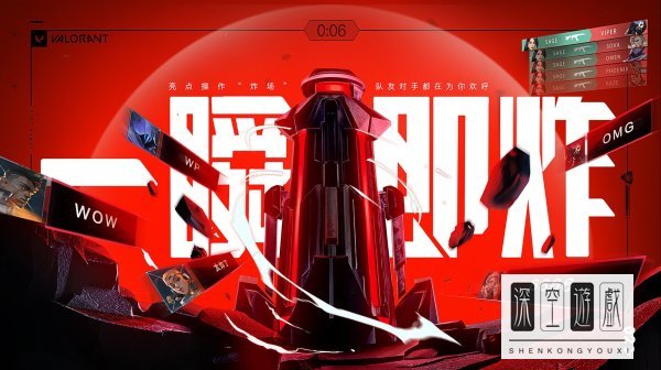 无畏契约自定义怎么无限技能？