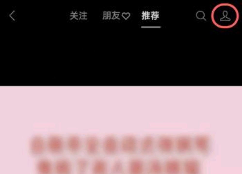 如何在小视频里面查看我看过的视频呢?