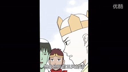 搞笑漫画日和第四季的包括篇目