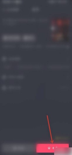 抖音极速版怎么发布自己的作品-快速发布作品的方法