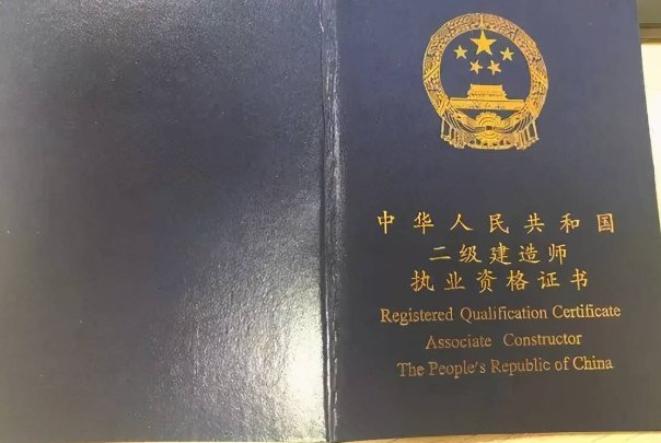 广东历年二建合格分数线