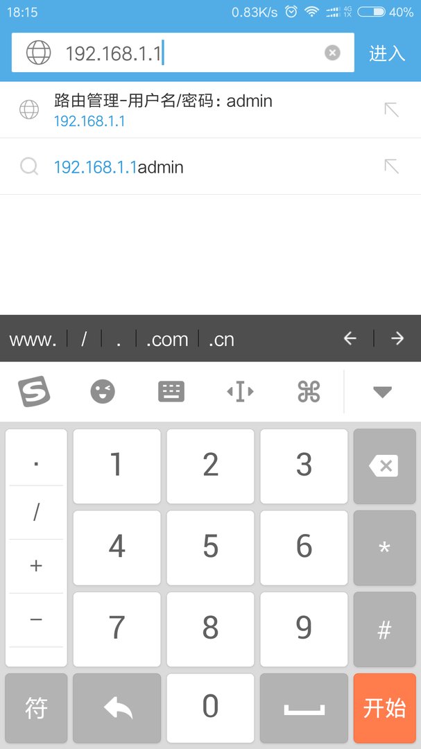 安卓手机无线局域网怎么设置