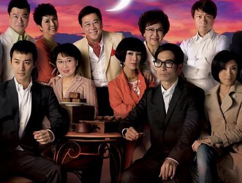 溏心风暴之家好月圆的结局