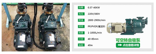 化工自吸泵该如何选型 要考虑哪些参数呢？