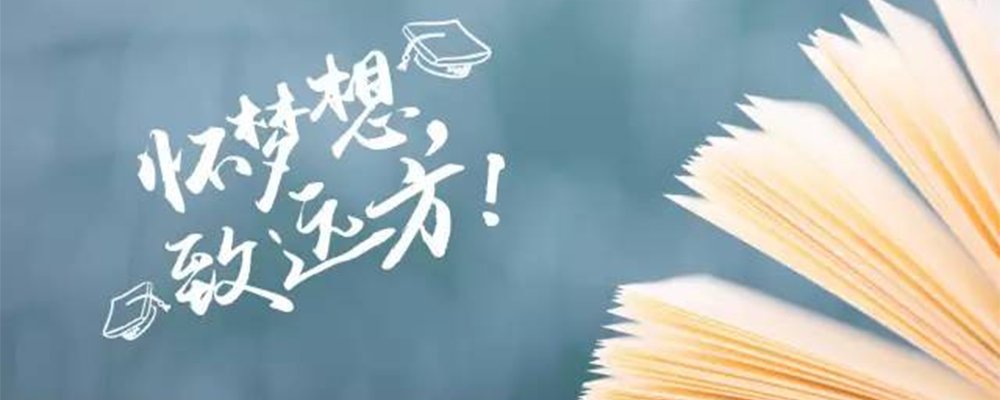 高考是高中考大学吗？