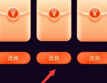 拼多多现金大转盘最后一分怎么弄？