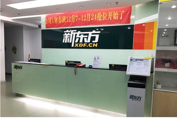 中国k12教育四大品牌?