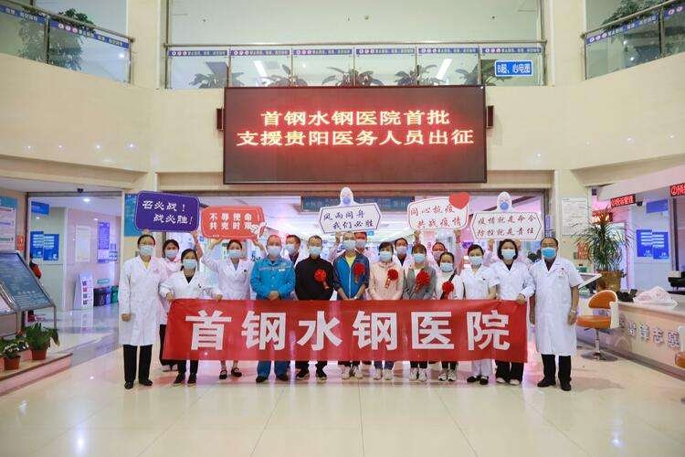 贵阳核酸筛查结果不容乐观，当地的防疫措施是否有所加强？