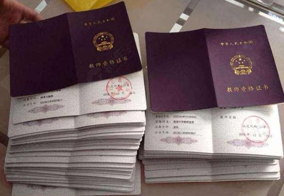 外地户口可以在上海考教师资格证吗？