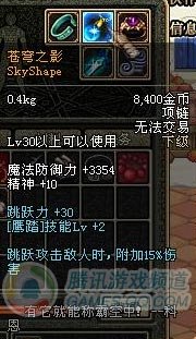 龙旋破军棍 能不能给   鹰踏加攻击力的 吧鹰踏加满带古戒破招＋50％的那个  带龙旋好还是带落日鹰眼好